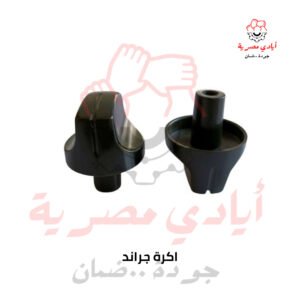 اكرة جراند