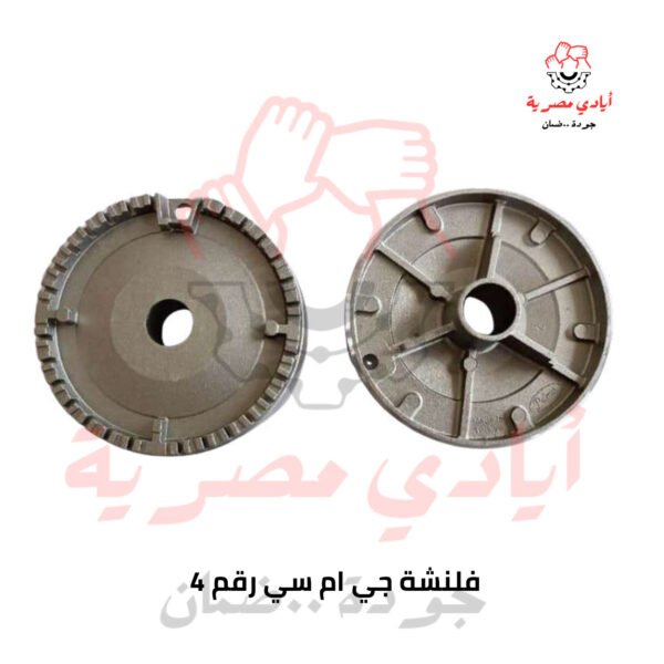 فلنشة جي ام سي رقم 4