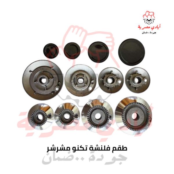 طقم فلنشة تكنو مشرشر