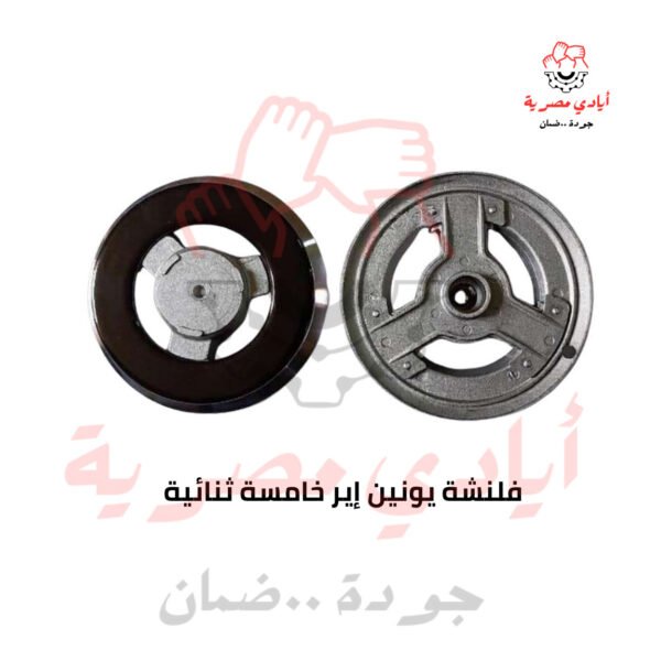 فلنشة يونين اير خامسة ثنائية