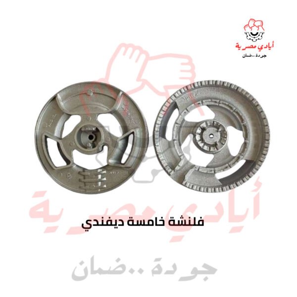 فلنشة خامسة ديفندي