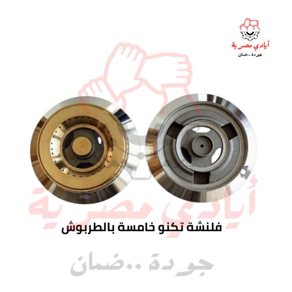 فلنشة تكنو خامسة بالطربوش