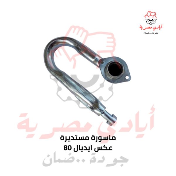 ماسورة مستديرة عكس ايديال 80