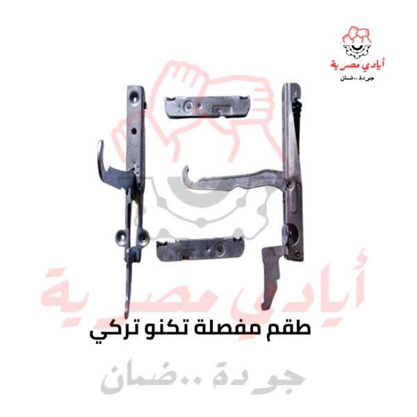 طقم مفصلة تكنو تركي