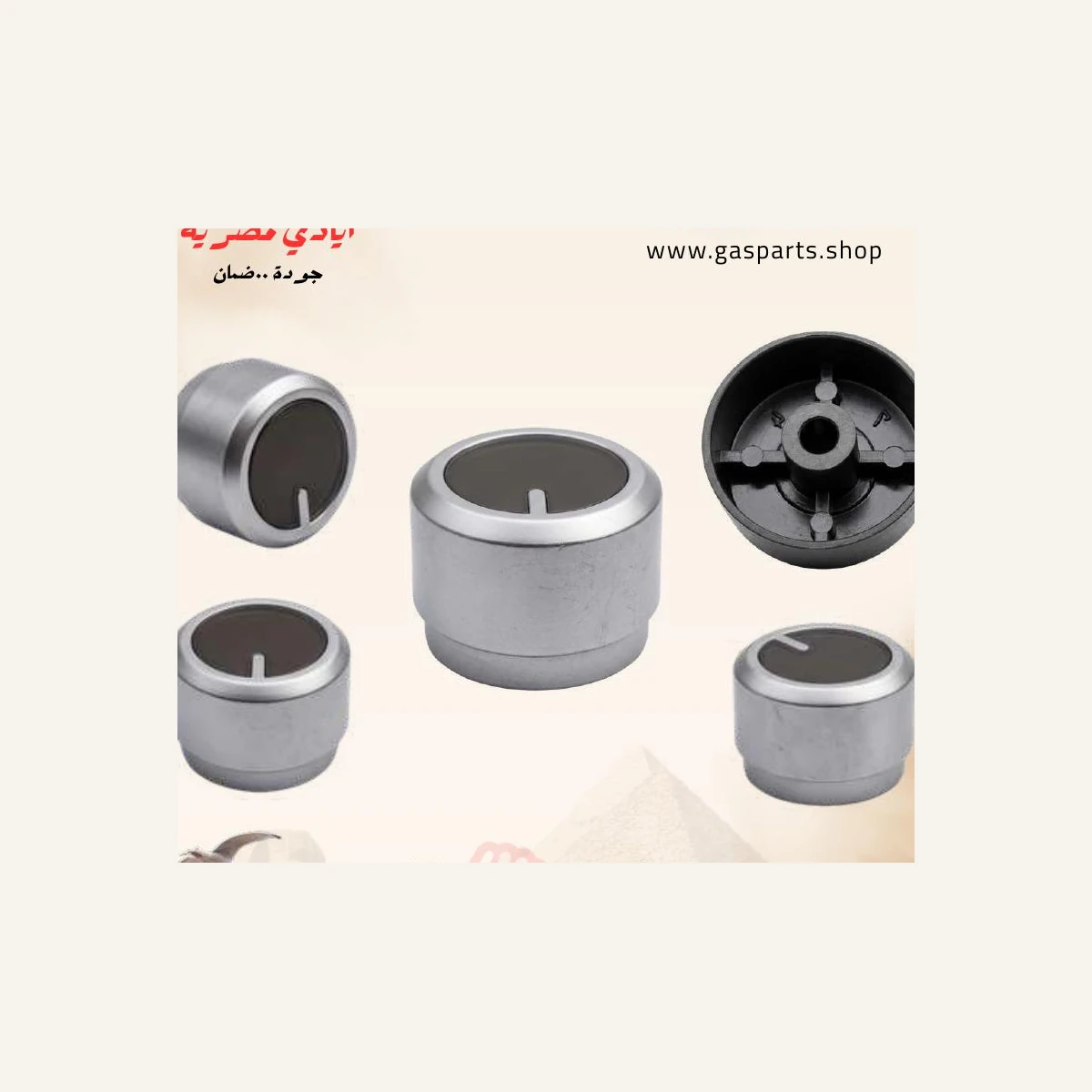 مفتاح بوتاجاز موديل C1 - فضي
