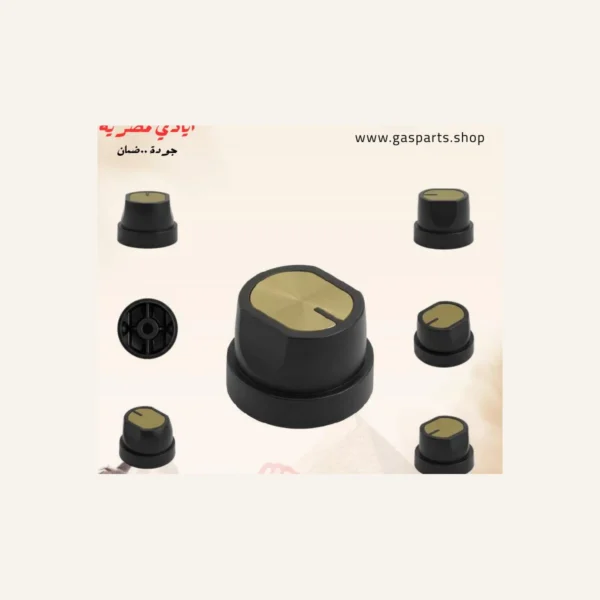 مفتاح بوتاجاز موديل G1   أسود وذهبي
