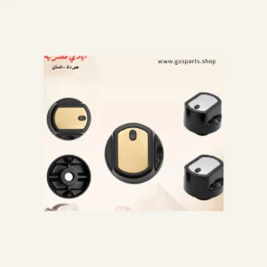 مفتاح بوتاجاز موديل G3 - أسود وذهبي